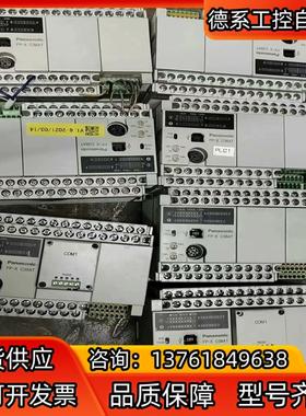 PLC，AFPX-C38AT-F，实图拍摄，功能正常，6