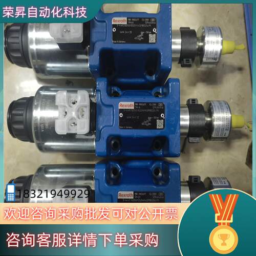 R901336797液压方向短管阀 5-4WE10D5X/E