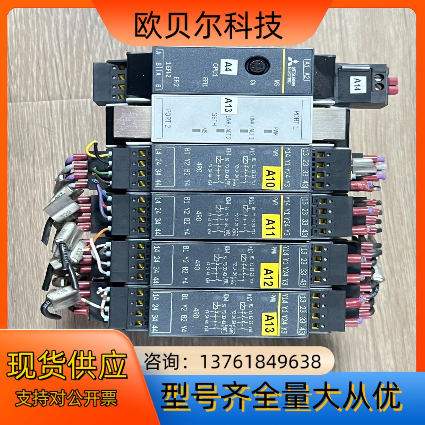 继电器模块