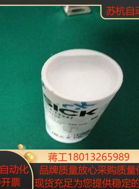 全新SICK  UC4-13347超声波传感器全新