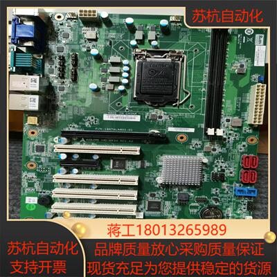 几十片凌华ADLINK IMB-M43H REVA2