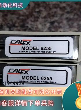 现货CALEX MODEL 6255 称重模块