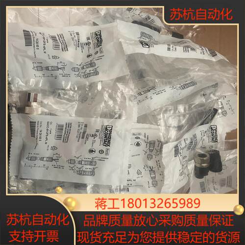 菲尼克斯现货连接器SACC-M12MS-4PLM原装1424议价