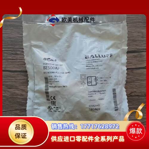 全新原装正品 巴鲁夫 BES00AF 传感器 BES M30议价
