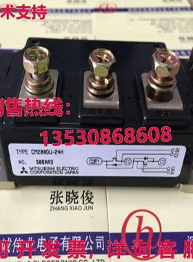 原装供应装 CM200DU-24H CM200DU24H 模块 - ,MIT