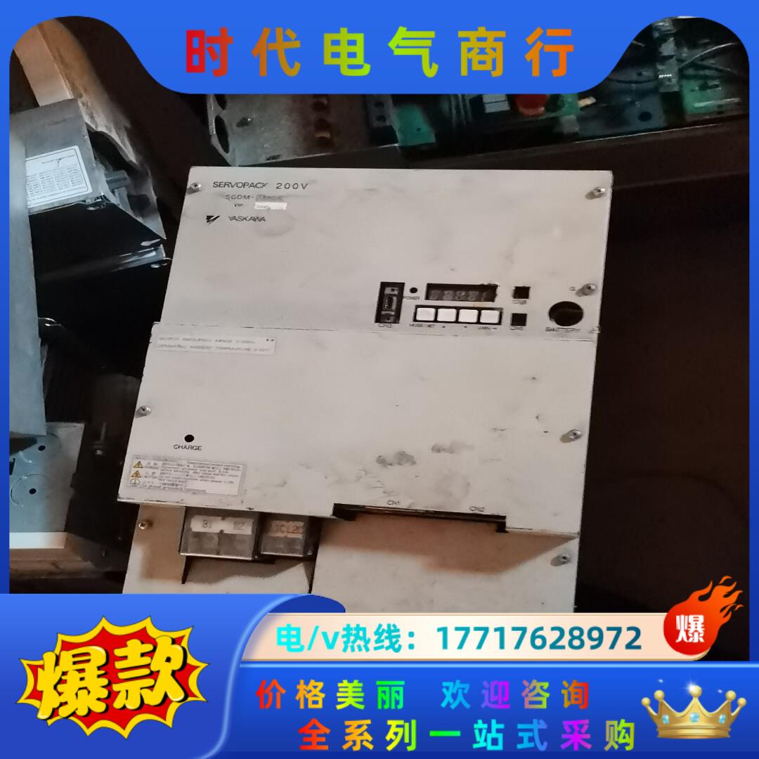 sgdm-1aada安川驱动器11kw议价