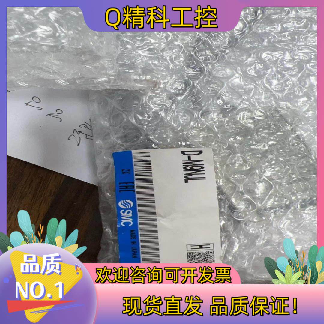 现货全新原装SMCD-M9NJL  200