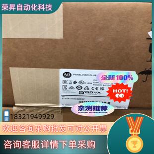 现货2711P T10C22D9P