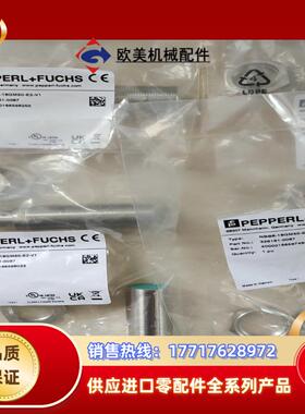 NBB8-18GM50-E2-V1 P+F 倍加福议价