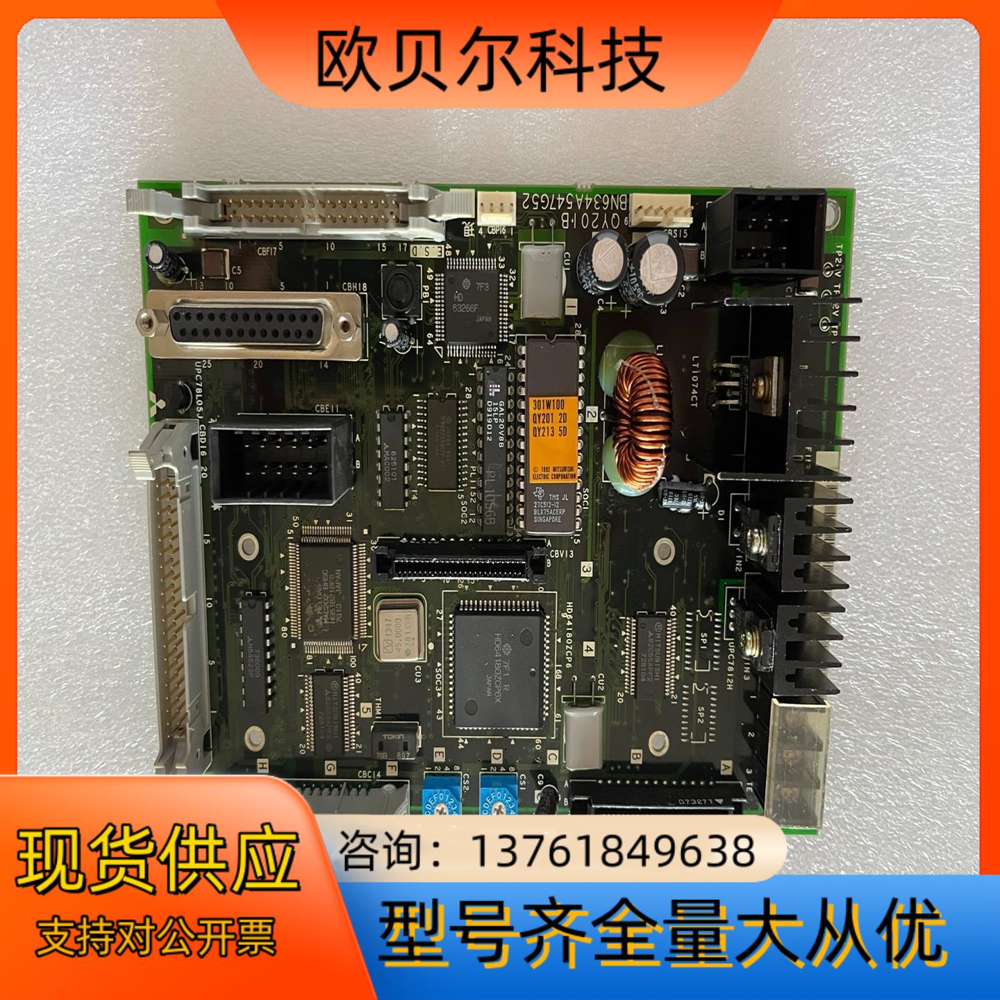 QY201B BN634A547G52，议价