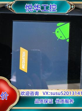 原装if-cloud广东亿云付科技7寸屏议价