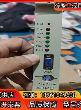 。新华eDPU发电厂配电柜拆下来的。两张。有一张卡扣拆