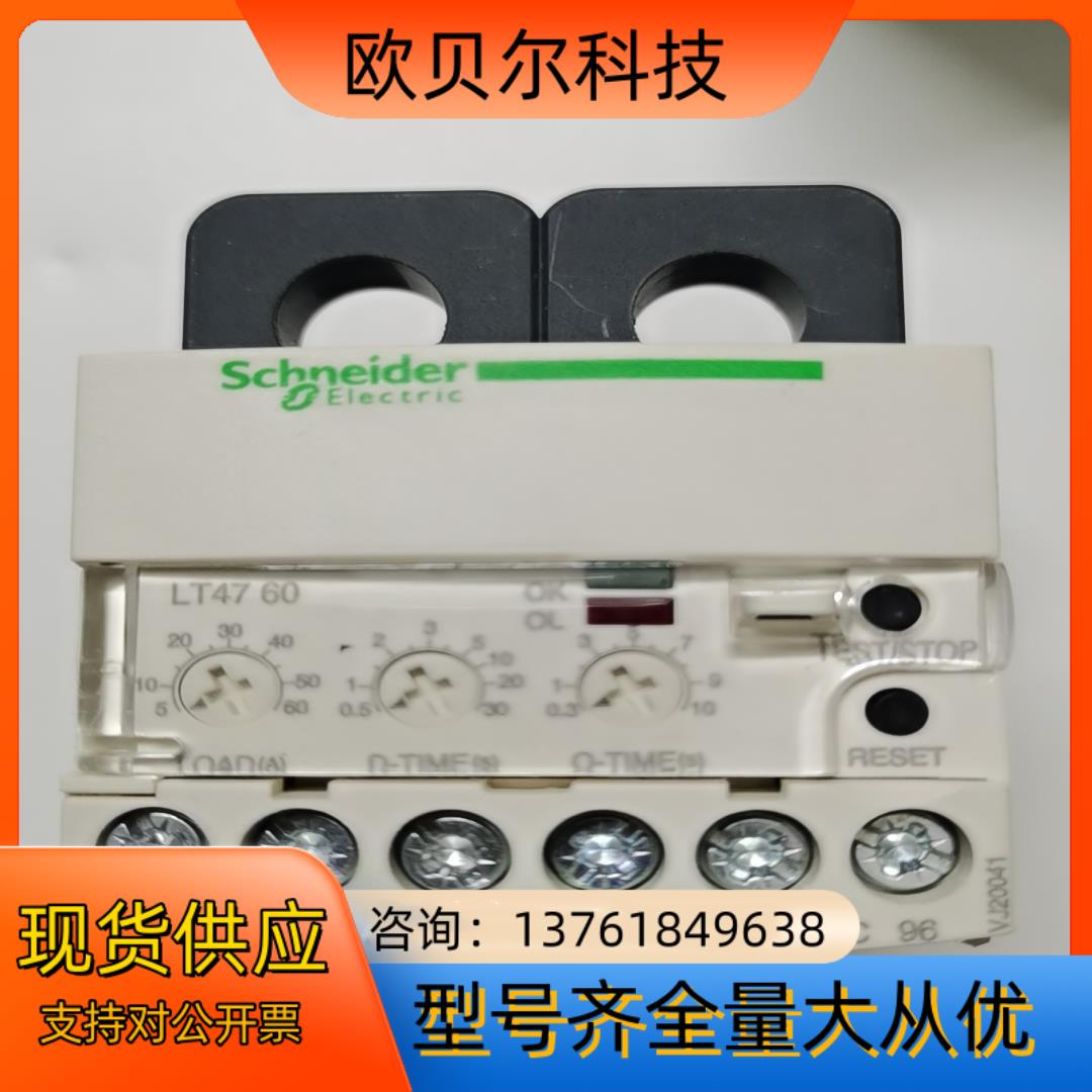 电子过电流继电器 LT4760M7S 5-60A，原装