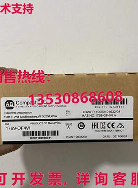 供应原装AB 1769-OF4VI Ser A CompactLogix A/O 电压模块 1769OF