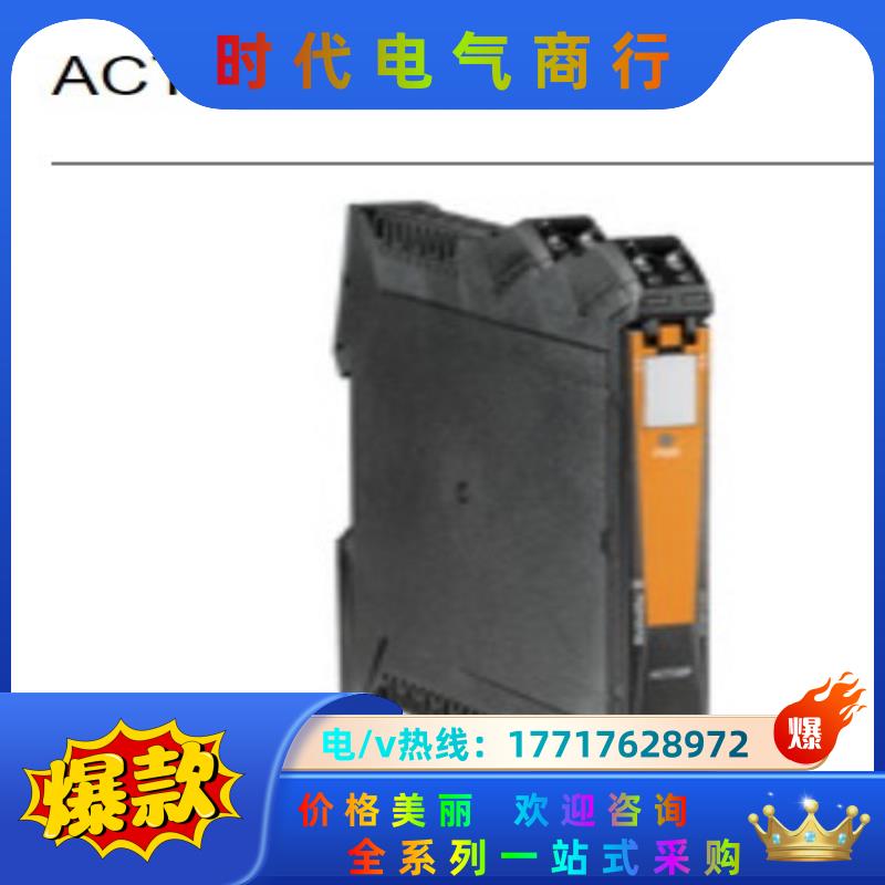 魏德米勒7760054114，ACT20P-CI-CO-S信议价