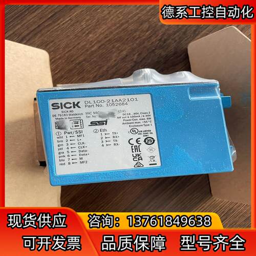 现货清仓DL100-21AA2101 订货号: 1052