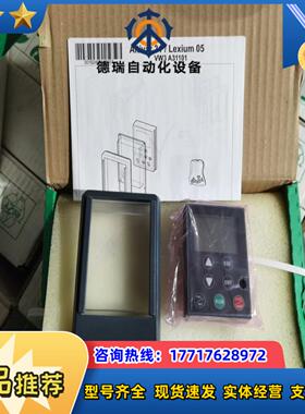 全新 变频器伺服器 AItivar31 Lexium0议价