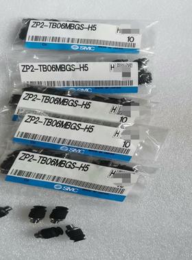 ZP2-TB06MBGS-H5真空吸盘全新原装正品