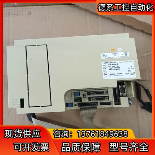 数控系统FCA64S，，真实图片仅此，不缺件