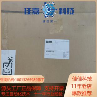 Lenze伦触摸屏EP8GAP51300C4090XX
