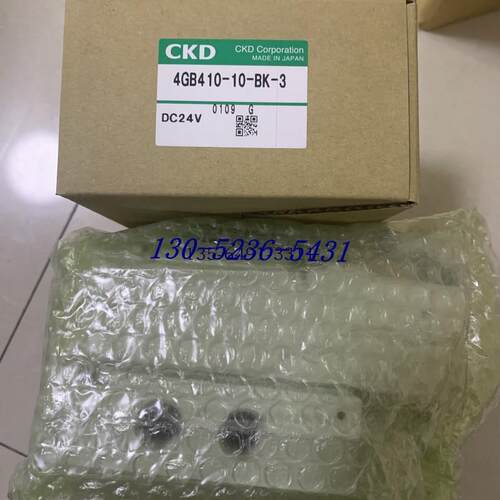 CKD电磁阀4GB410-10-BK-3  4GB410-BK 4GB340R-10-BK-3议价