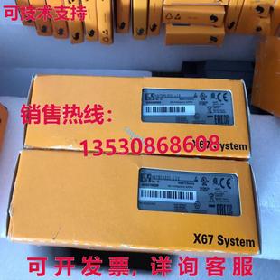 mdul 原装 供应b& ipping x67bc8321.l12