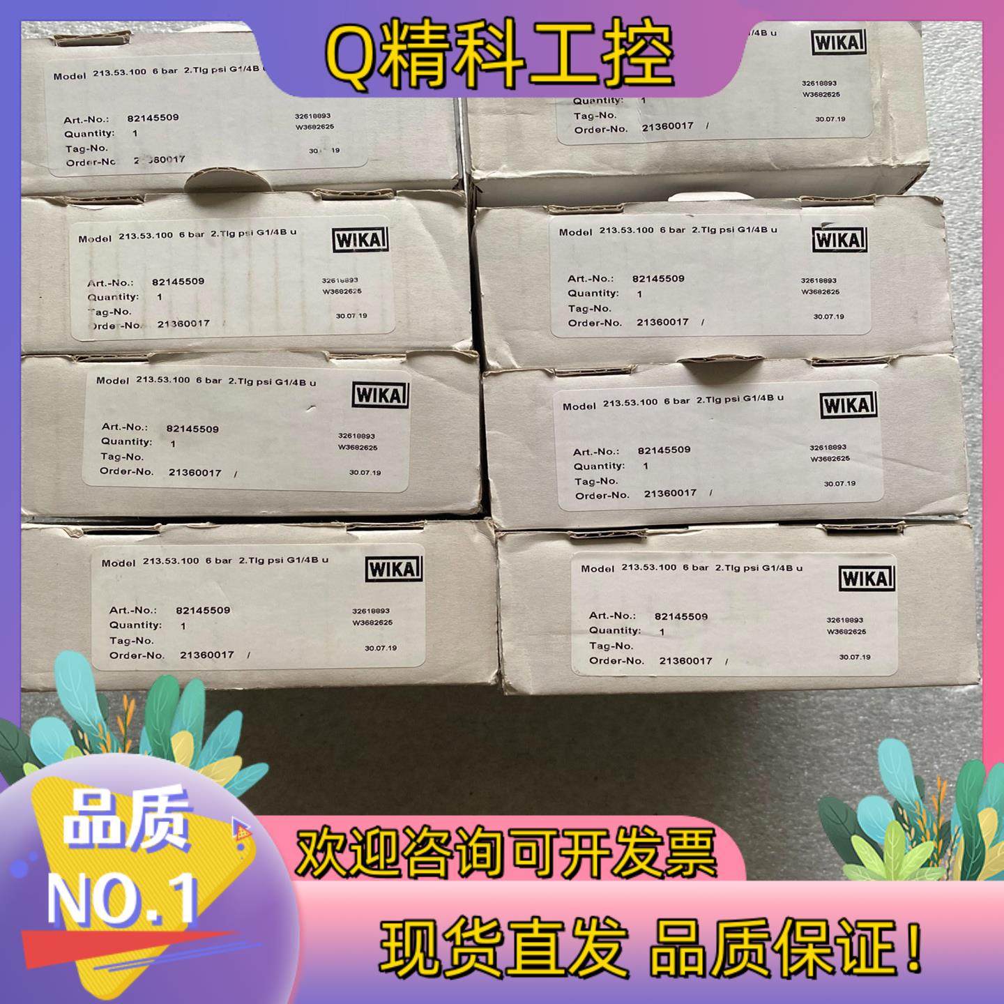 现货全新WIKAI威卡压力表