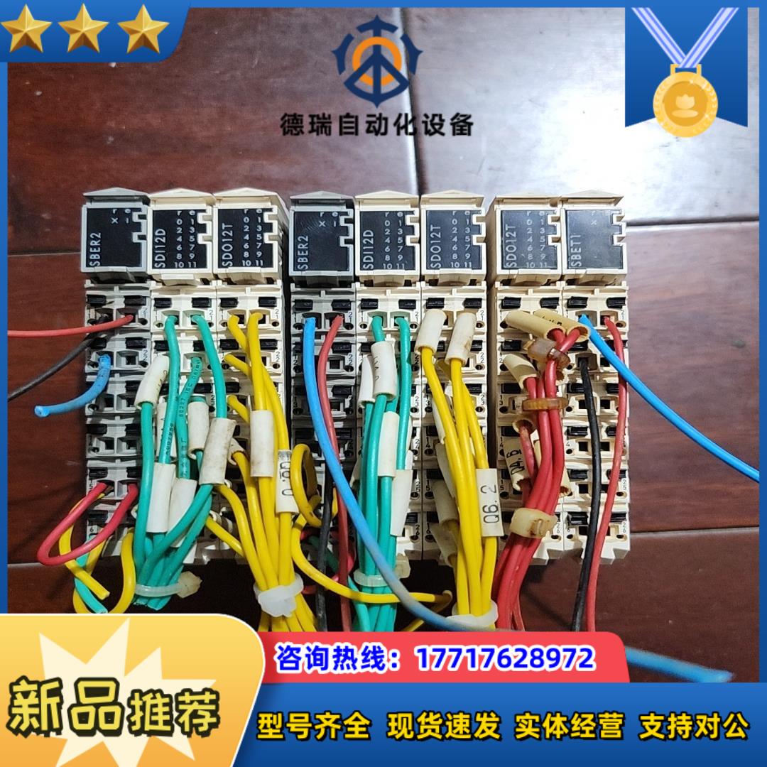 PLC模块,SBER2 SDI12D SDO12T S议价