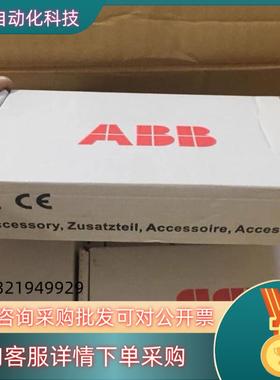 现货FMBA-01全新原装ABB ACS880系列适配器通讯