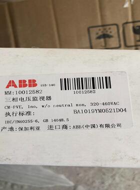 继电器 CM-PVE 320-460VAC .;100