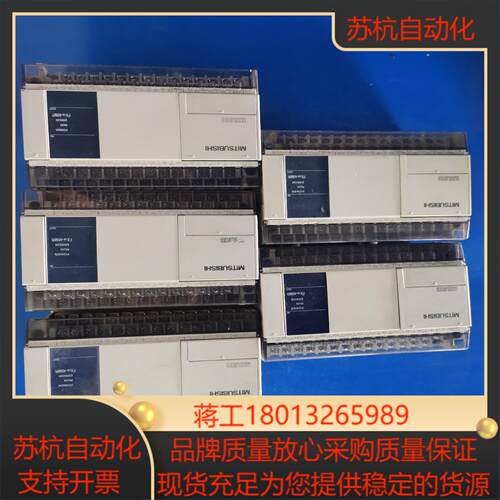 FX1N-40MR-001 PLC各项功能已