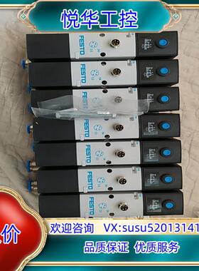 费斯托电磁阀534535  1307823  546835议价