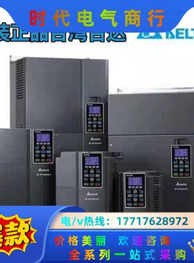 台达变频器VFD220C43A-21 台达C2000变频器议价