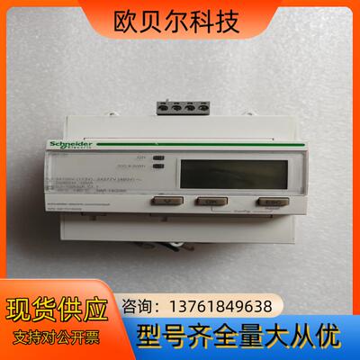 iEM3150多功能电能表