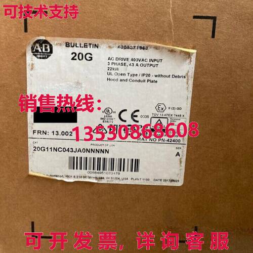 原装供应20G11NC043JA0NNN  PowerFlex 700 交流电 驱动器