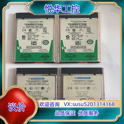 原装TSXMRPC768K。功能正常，成色如图，的老议
