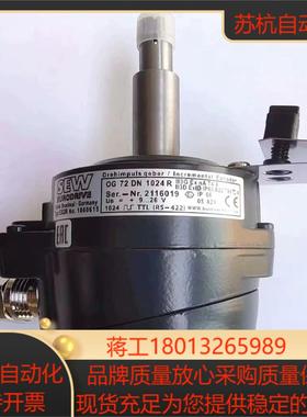 SEW编码器ES2R OG72 DN1024R德国赛威全新原装现货议价