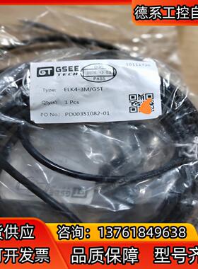 GSEE吉诺ELK4-3M/GST PD00351082-0