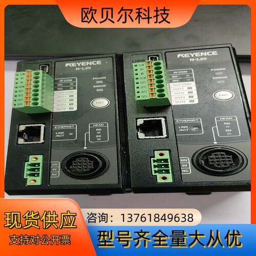 原装基恩士N-L20，为，成色如图所示，发货为顺
