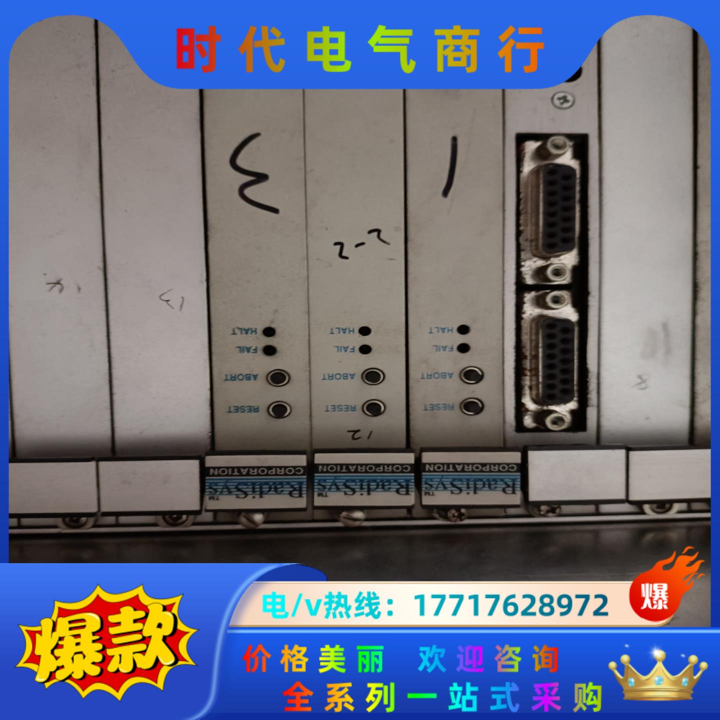 radisys贴片机板子 uimc议价