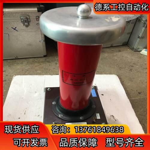 电容分压器 100kv