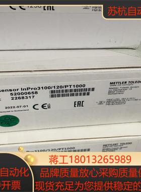 inpro3100梅特勒托利多，pH电极议价