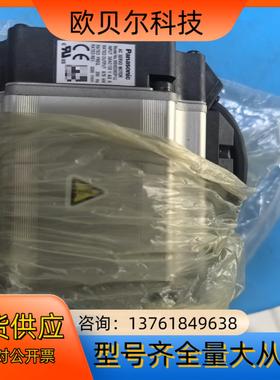 全新原装正品MSMD082P1U伺服电机750WA4伺服75