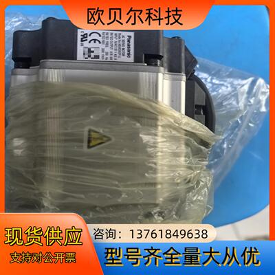 全新原装正品MSMD082P1U伺服电机750WA4伺服75