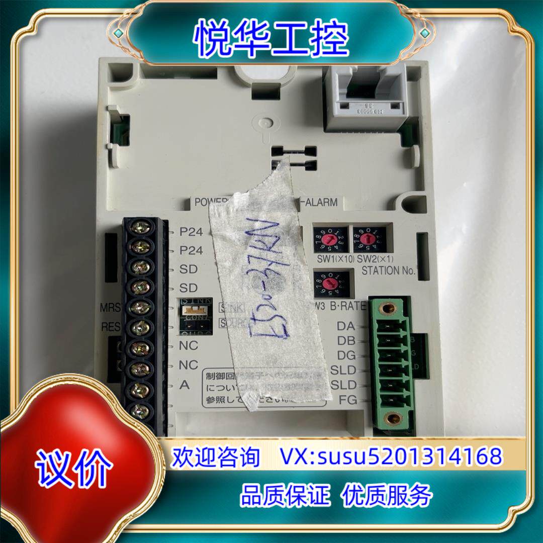 原装FR-E520-3.7KN变频器主板 测试好的议
