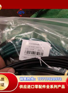7套 全新原装康耐视相机网线，Cognex DataMan议价