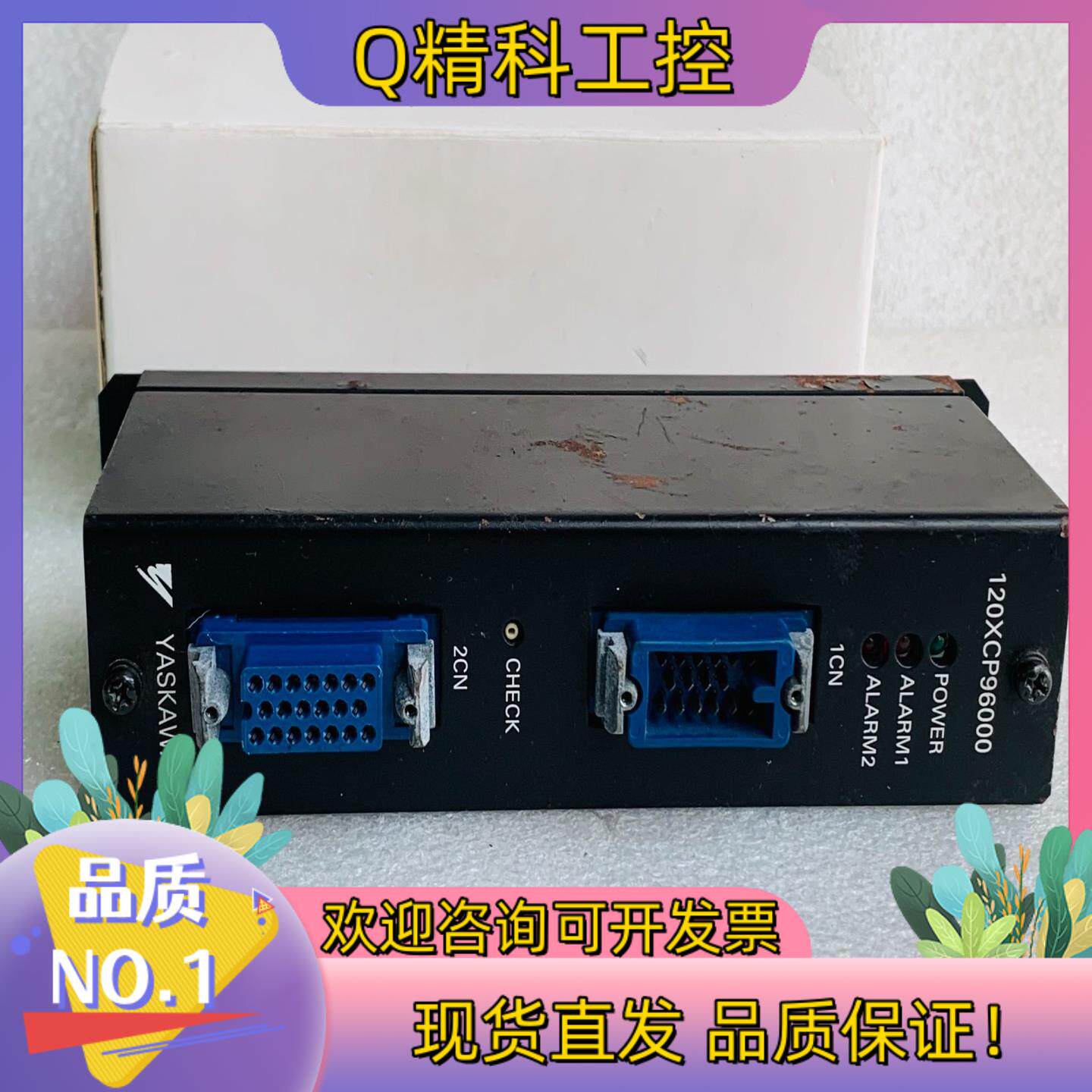 现货YASKAWA安川 JRMSP-120XCP96000 模块