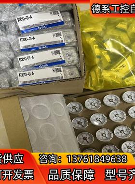 SMC 精密调压阀 IR1010-01BG-A 全新原装正品
