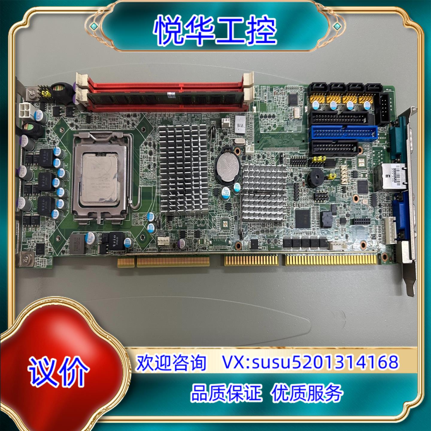 原装研华工控主板PCA-6011 REV.A1单网口议
