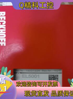 现货EL2521 EL5152 EL5001 EL5151